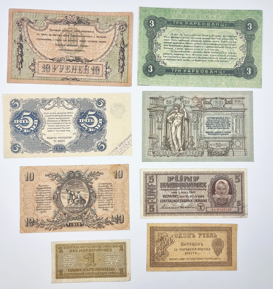 Rosja, Ukraina, Niemcy, banknoty 1918-1947 zestaw 16 banknotów